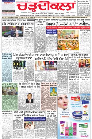 charhdikala punjab 22-11-2020