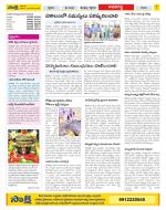 Vijayawada City Constituencies