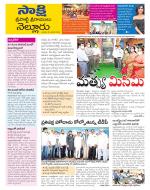 SPSR Nellore District