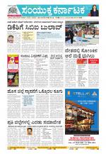 Namma Kalaburagi ಕಲಬುರಗಿ