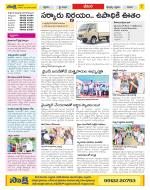 Visakhapatnam Constituencies