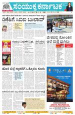 Namma Vijayapura, ವಿಜಯಪುರ