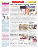 Medak Constituencies