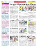 Nalgonda Constituencies