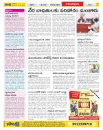 Anantapur Constituencies