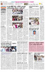 Villupuram Supplement