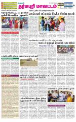 Dharmapuri-Salem Supplement