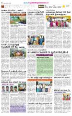 Nellai District-Tirunelveli Supplement
