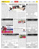 Chittoor Constituencies