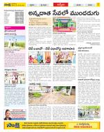 YSR Kadapa Constituencies