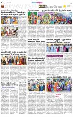 Nellai City-Tirunelveli Supplement