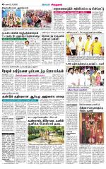 Virudhunagar-Madurai Supplement