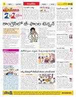 Hyderabad Constituencies