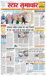 Star Samachar Satna
