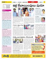 Kurnool Constituencies