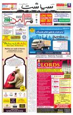Siasat Daily