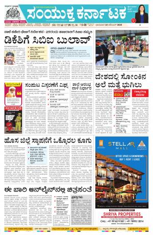 November,22,2020,Bangalore