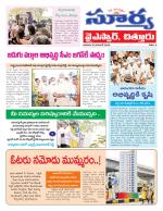 Chittoor