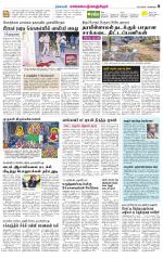 Kanchipuram-Chennai Supplement