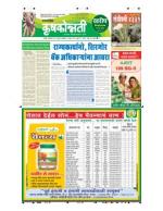 17june krushakonnati