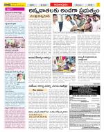 East Godavari Divisions