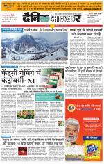 छतरपुर - टीकमगढ़ 