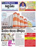 Siddipet
