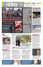 मध्य प्रदेश-छत्तीसगढ़