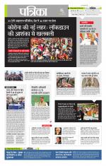 उत्तर प्रदेश