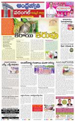 Jayashankar Bhupalpally