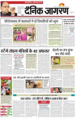 Dainik Jagran