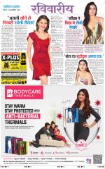 The Navodaya Times Magazine 