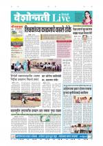 Hingoli Live