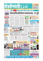 Parbhani Live