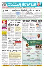 Namma Davanagere, ದಾವಣಗೆರೆ 