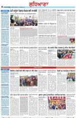 Punjabi Tribune (Ludhiana)