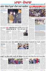 Punjabi Tribune (Majha/Doaba)