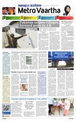 Metrovaartha - Indore