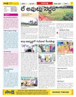 Visakhapatnam Constituencies Old