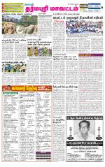 Dharmapuri-Salem Supplement