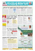 Namma Kalaburagi ಕಲಬುರಗಿ