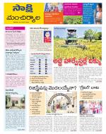 Mancherial District