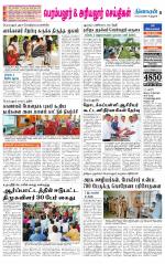 Perambalur-Trichy Supplement