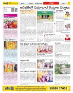 Guntur Constituencies