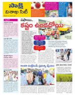 Visakhapatnam District