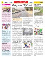 Medak Constituencies