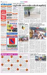 Nellai City-Tirunelveli Supplement