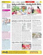 SPSR Nellore Constituencies