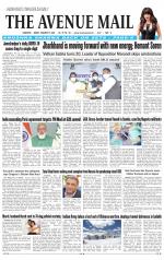 Avenue Mail