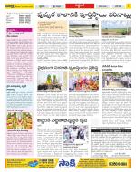 Prakasam Constituencies